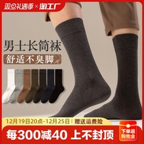 Socks Mens Socks Men Fall Silo Socks Thin guys basketball sports stockings Black white High bunch of pure cotton socks