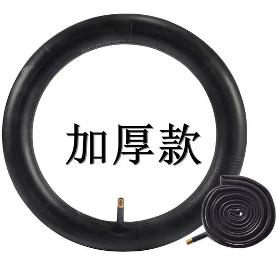 26-inch bicycle inner tube | Over 23,000 additional purchases