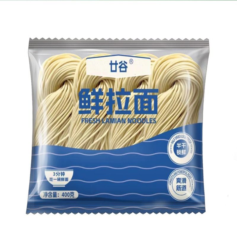 【官补后1.9】锁鲜低脂半干鲜拉面100g*2袋