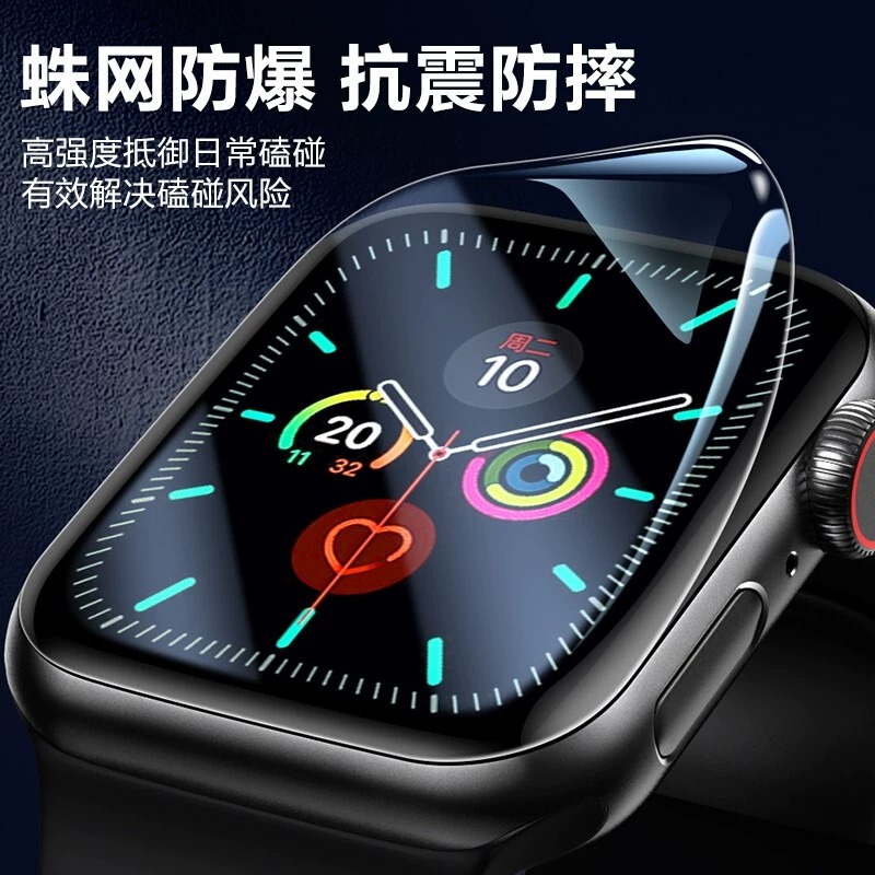 适用applewatch保护膜iwatchs9膜苹果手表s8s8水凝膜5全屏表盘贴膜s7屏幕软膜6se非钢化膜ultra2防指纹高清 - 图1