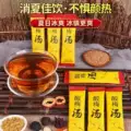 正宗老北京酸梅汤酸梅粉桂花酸梅晶原材料包酸梅汁饮料官方旗舰店 图片 2