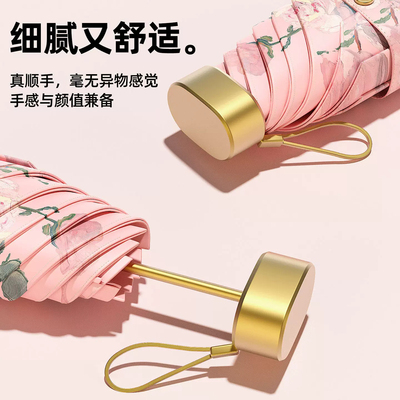 【破损包赔】便携卡片遮阳伞