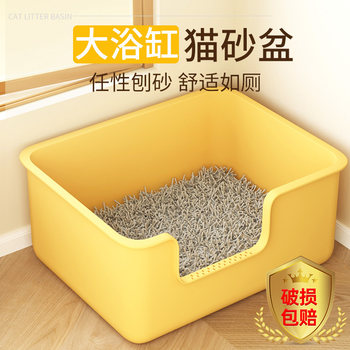 Cat litter box extra large splash-proof cat toilet kitten giant open cat litter box extra large cat litter box