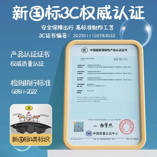 新国标3c认证儿童头盔男女孩6到12岁电动摩托车3到6岁四季安全帽 - 图0