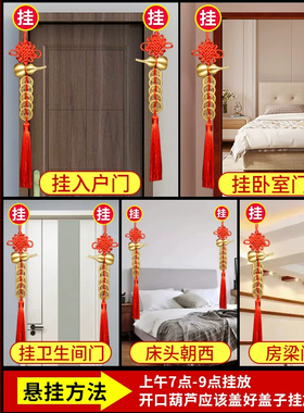 五帝钱门对门挂件纯黄铜葫芦中国结吉祥挂件真品铜钱家用朱砂门口