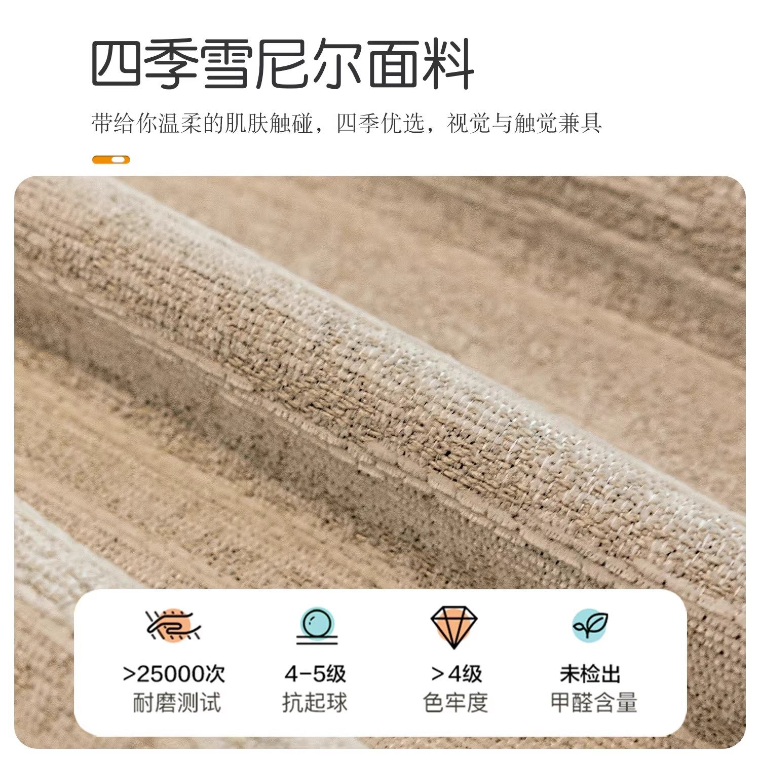 雪尼尔沙发巾四季通用防滑冬季坐垫子一整张防猫抓套罩毯全包盖布,淘宝优惠券,粉丝福利购,淘宝优惠卷