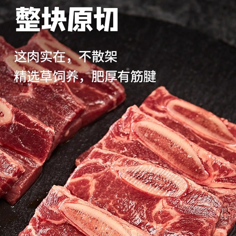 安井冻品先生黑椒牛仔骨350g*5袋 牛肋条肋排小排 牛肉半成品食材,淘宝优惠券,粉丝福利购,淘宝优惠卷
