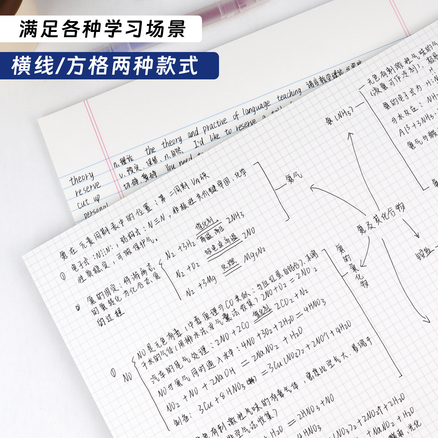 拍纸本BRUNT思维导图A3试卷型加厚带垫板大学生考研专用横线信纸分栏8开大号刷题网格设计可撕美式笔记文稿纸,淘宝优惠券,粉丝福利购,淘宝优惠卷