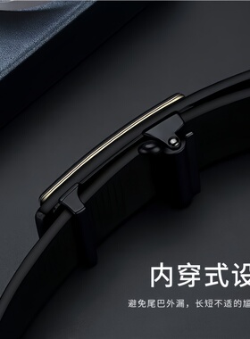 新款男士腰带皮带男自动扣内穿式