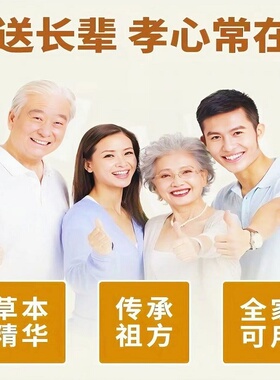 白云山维一植物精油刮痧疏通颈椎经络润按摩官方正品发热喷雾草本