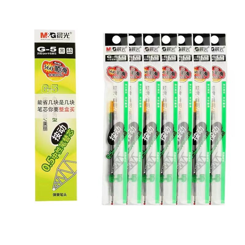 按动笔芯0.5顺滑G5黑笔芯按动中性笔芯子弹头G-5笔芯k35墨蓝按动笔拨动按键红色练字笔黑色按压式弹簧蓝色,淘宝优惠券,粉丝福利购,淘宝优惠卷