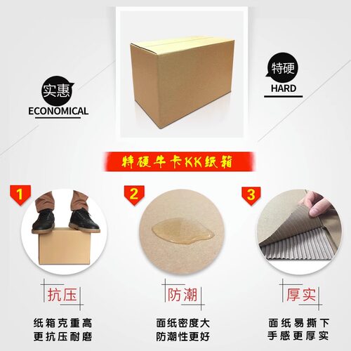 水果纸箱批发5斤10斤装加厚加硬苹果红薯专用快递箱子包装盒打包 - 图2