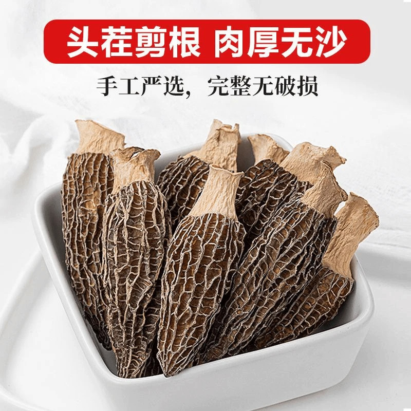 【果官宣】高山羊肚菌新鲜食材精选深山干货菌菇煲汤批发食材 【果官宣】高山羊肚菌新鲜食材精选深山干货菌菇煲汤批发食材