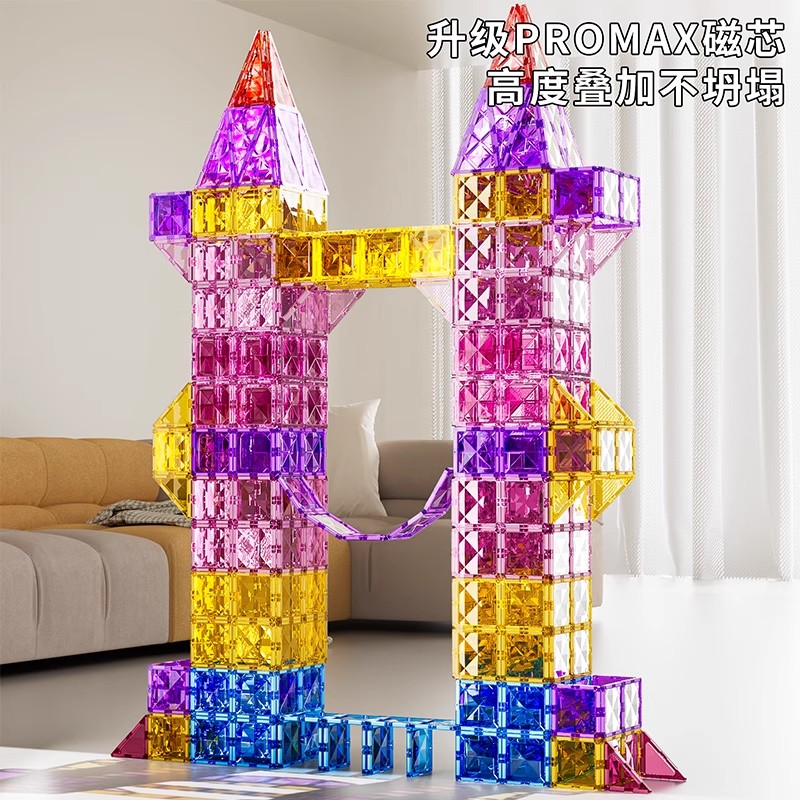 儿童磁力片彩窗磁吸积木拼图男女孩子益智拼装玩具0到3岁生日礼物 - 图1