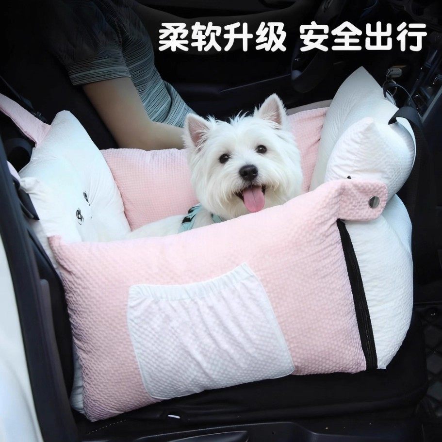 宠物车载窝外出专用狗窝安全座椅猫狗可手提拆洗沙发窝睡垫车载床,淘宝优惠券,粉丝福利购,淘宝优惠卷