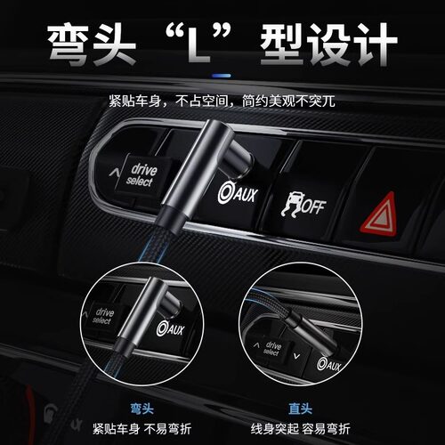 弎希弯头aux音频线车用音响音箱3.5mm双头插电脑手机输出转接换汽车载头戴式耳机线aus连接长线功放听歌 - 图1