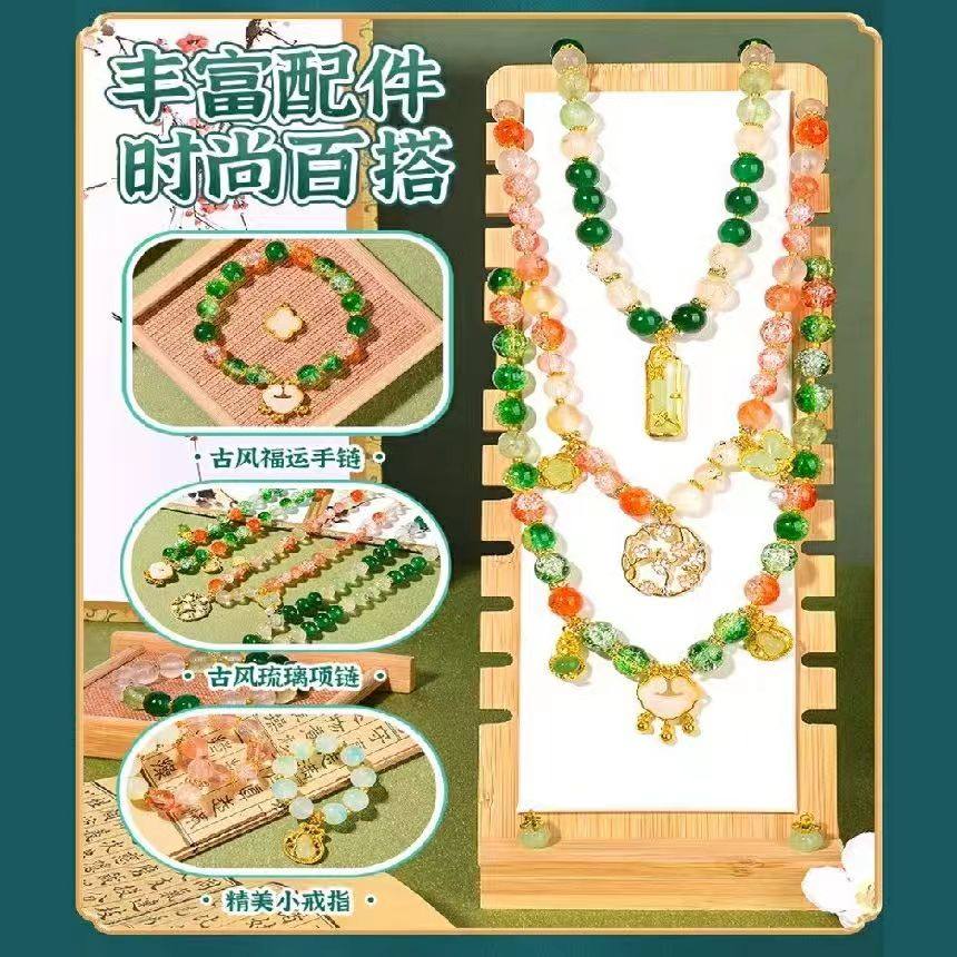 新年串珠手链儿童古风手工diy首饰材料包套装穿珠子5女孩生日礼物,淘宝优惠券,粉丝福利购,淘宝优惠卷