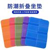 Outdoor folding cushions, portable waterproof foam lawn outdoor seat cushions, outdoor portable cushions