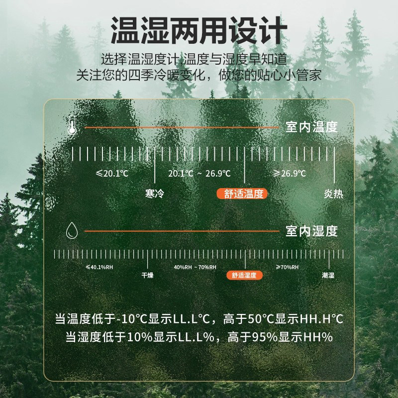 电子温湿度计室内家用婴儿时钟迷你温度精准闹钟温度表显示家居,淘宝优惠券,粉丝福利购,淘宝优惠卷