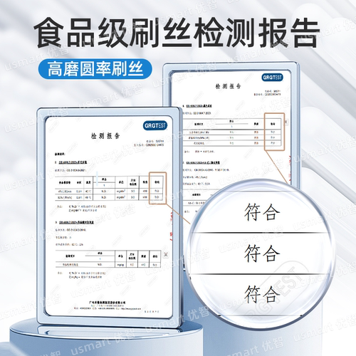 牙牙家适配usmile笑容加电动牙剧头Y1U1/Y10/P10通用缓震替换软毛 - 图2