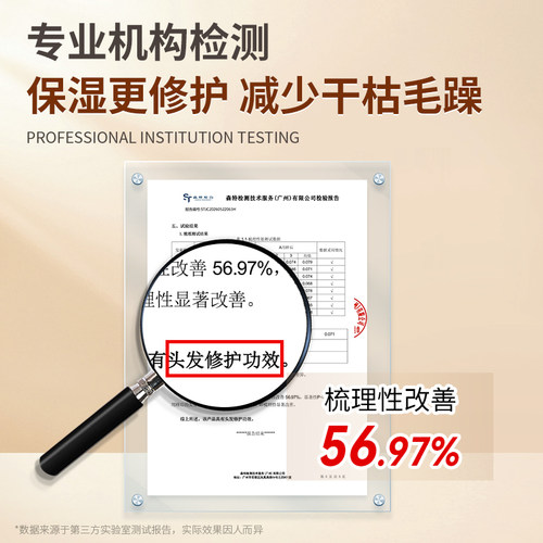染后9°度还原剂染博士烫后护发素修护受损毛躁干枯染发草本植萃 - 图2