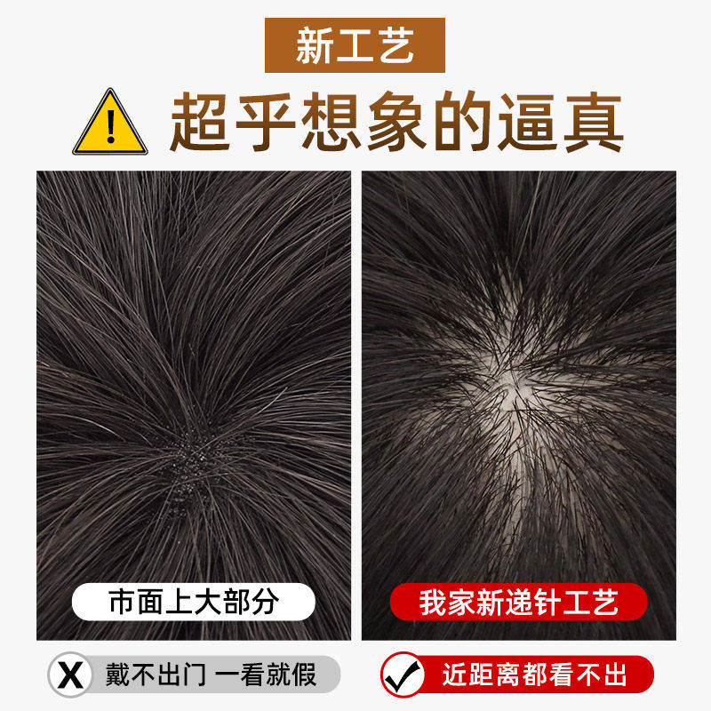 假发片女头顶补发遮白发增发量蓬松真发全真人发无痕轻薄刘海发片,淘宝优惠券,粉丝福利购,淘宝优惠卷