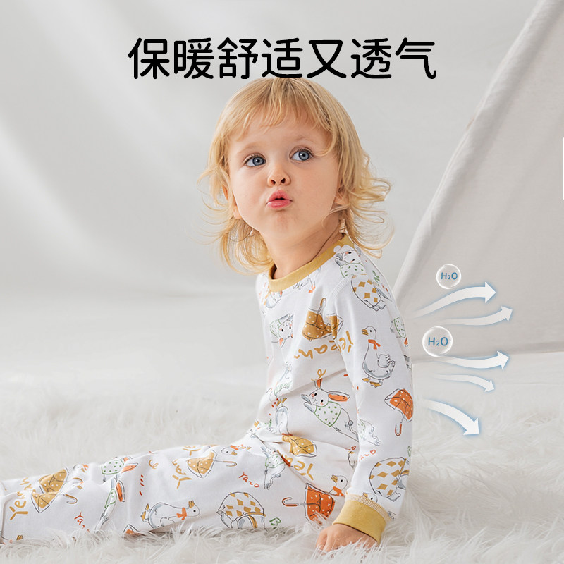 欧孕儿童秋衣套装宝宝秋衣秋裤男童女童纯棉保暖内衣A类全棉睡衣,淘宝优惠券,粉丝福利购,淘宝优惠卷