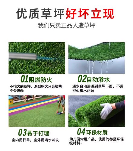 草坪仿真地毯人工假草皮户外铺垫围挡绿色塑料草人造地垫子室外 - 图2