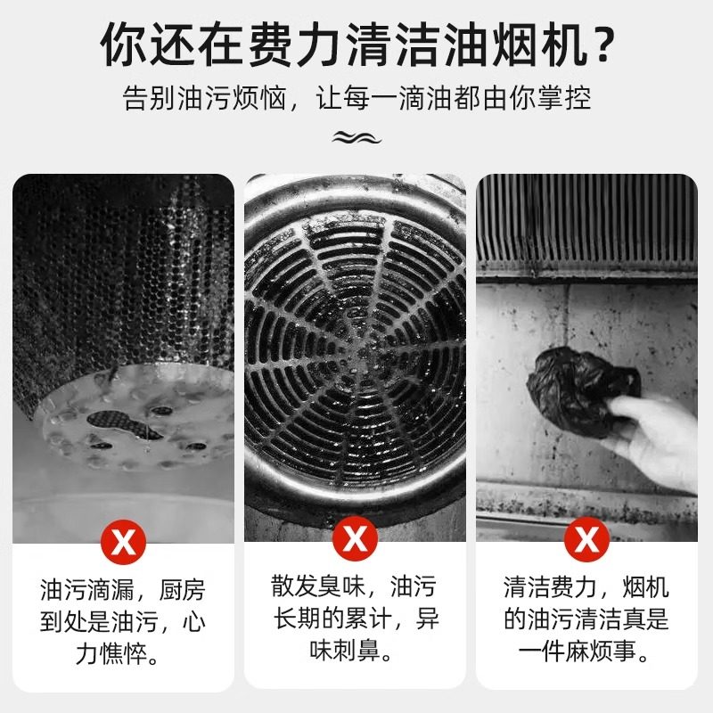 抽油烟机吸油棉条通用厨房家用防油贴纸加厚垫油纸油槽专用过滤网,淘宝优惠券,粉丝福利购,淘宝优惠卷