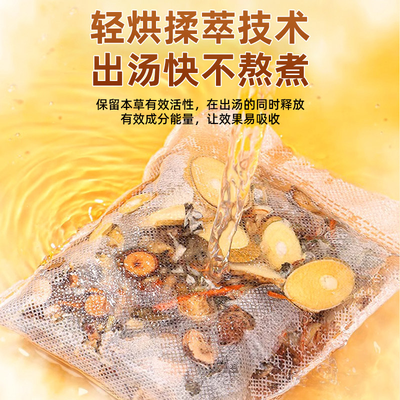 泡脚药包南京同仁堂艾草艾叶花椒生姜草本足浴官方旗舰店魅格格bw,淘宝优惠券,粉丝福利购,淘宝优惠卷