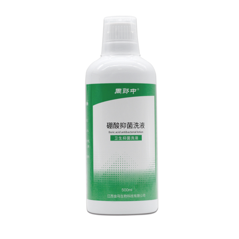 硼酸洗液硼酸3%溶液湿敷抑菌硼酸冲洗剂儿童红臀红屁股创伤面 - 图1