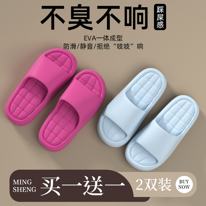 买一送一拖鞋女士夏季情侣居家室内浴室洗澡防滑外穿凉拖男士夏天