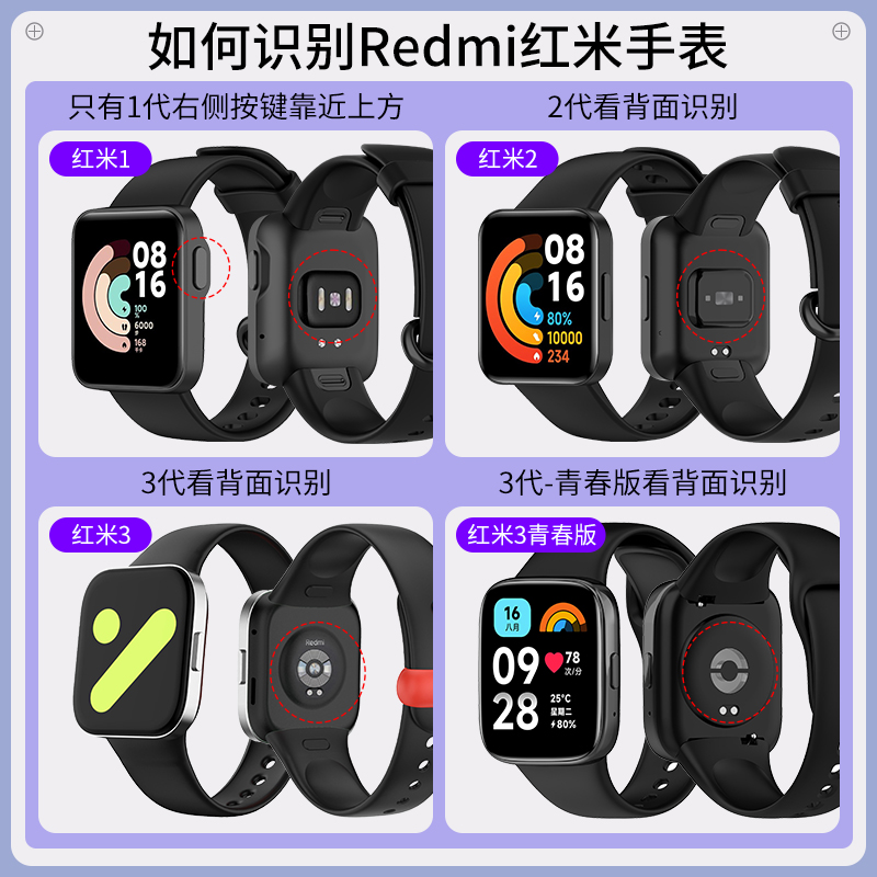 沸笛适用于红米手表3表带米兰尼斯磁吸腕带2代智能运动redmi watch3金属框替换带一二三代青春版高级透气男女 - 图0