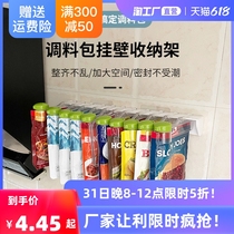 Perforated wall-mounted seasoning bag shelving seasoning bag containing layer frame closure clip rotary finishing shelf storage clip