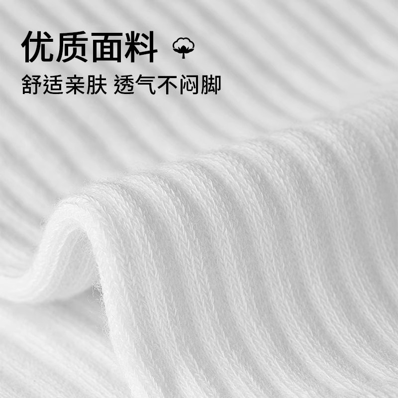 袜子男款秋冬季新疆棉运动防臭中筒袜吸汗潮款长筒袜男士保暖短袜,淘宝优惠券,粉丝福利购,淘宝优惠卷