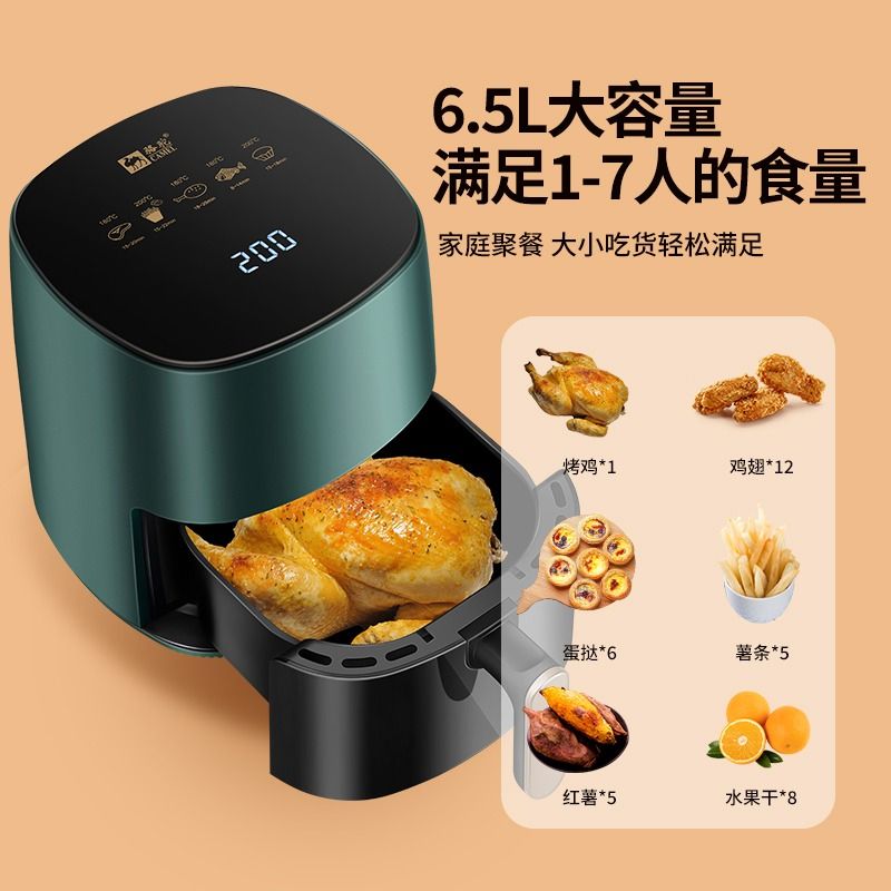 骆驼空气炸锅2023新款家用一体多功能智能十大品牌电烤箱电薯条机