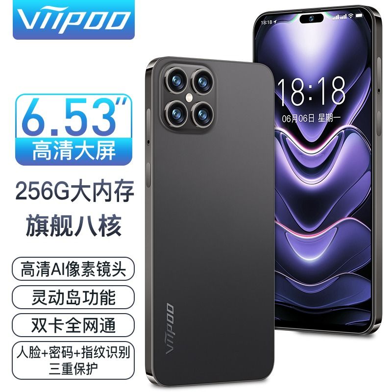 官方正品i15Pro旗舰八核2024年全新12G+512G大内存游戏电竞5G全网通指纹人脸超薄大屏百元安卓学生价智能手机 - 图1