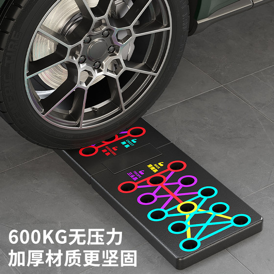 Multifunctional push-up support training device auxiliary board for men and women, abdominal muscle training artifact, home chest muscle training