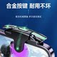 Куриное питание артефакта Gamepad Вспомогательные ключевые моменты Периферийные устройства Автоматическая физика оружия Apple Android, применимо