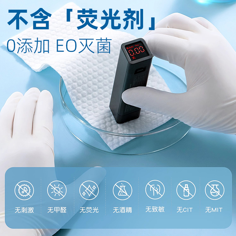 一次性加厚绵柔浴巾