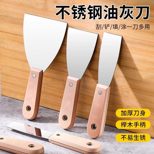 油灰刀铲刀清洁铲子墙填缝小刮刀抹泥刀刮腻子刀工具批刀油漆工具 - 图0
