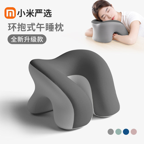 办公室工位午睡枕趴睡枕小学生专用午休趴桌子睡觉神器儿童抱枕头 - 图3