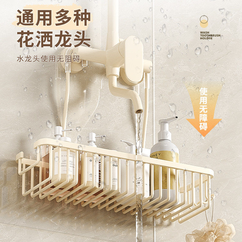 浴室置物架卫生间免打孔花洒挂篮厕所淋浴房洗发水沐浴露收纳挂架,淘宝优惠券,粉丝福利购,淘宝优惠卷