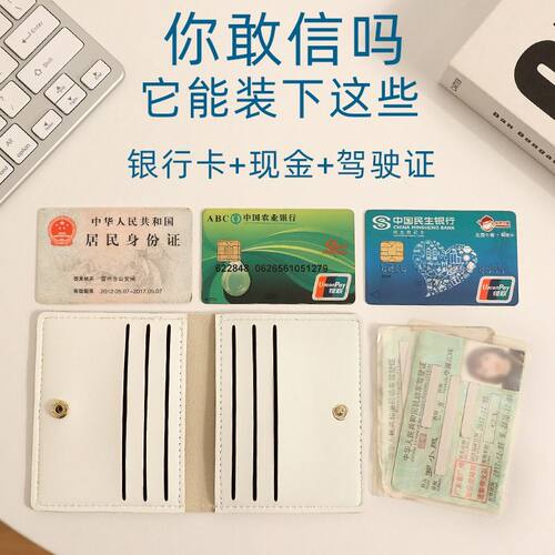卡包零钱包一体女卡夹小巧硬币包超薄迷你小钱包二合一证件包轻薄 - 图1