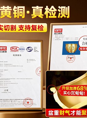 黄铜米缸百福缸纯黄铜聚宝盆