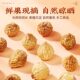 Buy 1 pack of 2 Xinjiang premium dried figs as snacks
