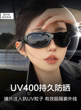 发箍墨镜女款2026新款适合方圆脸猫眼防风街拍眼镜y2k辣妹太阳镜