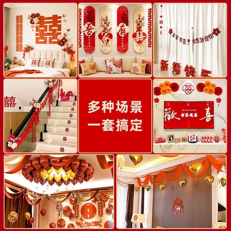 婚房布置美纹纸胶带墙面无痕不伤墙结婚房装饰结婚用品大全卧室,淘宝优惠券,粉丝福利购,淘宝优惠卷