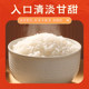 Wuchang Rice 10 Jin Jin is equal to 0.5 kg Vacuum packed | Thousands of people repurchase
