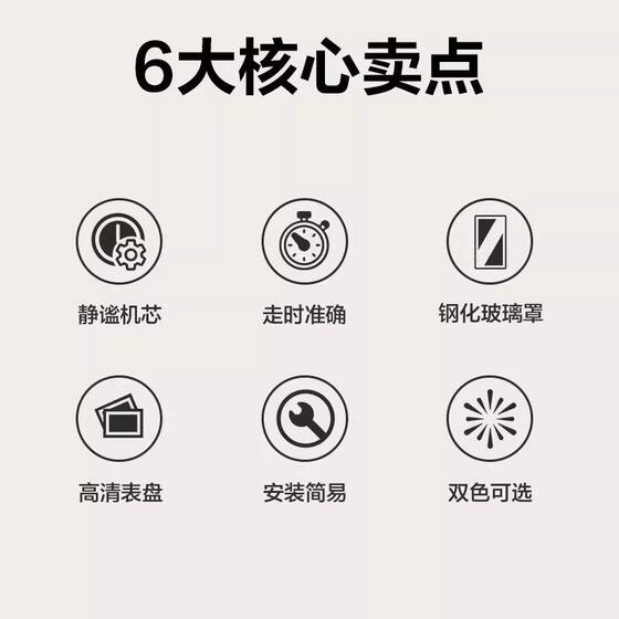 Deli wall clock wall hanging silent home use